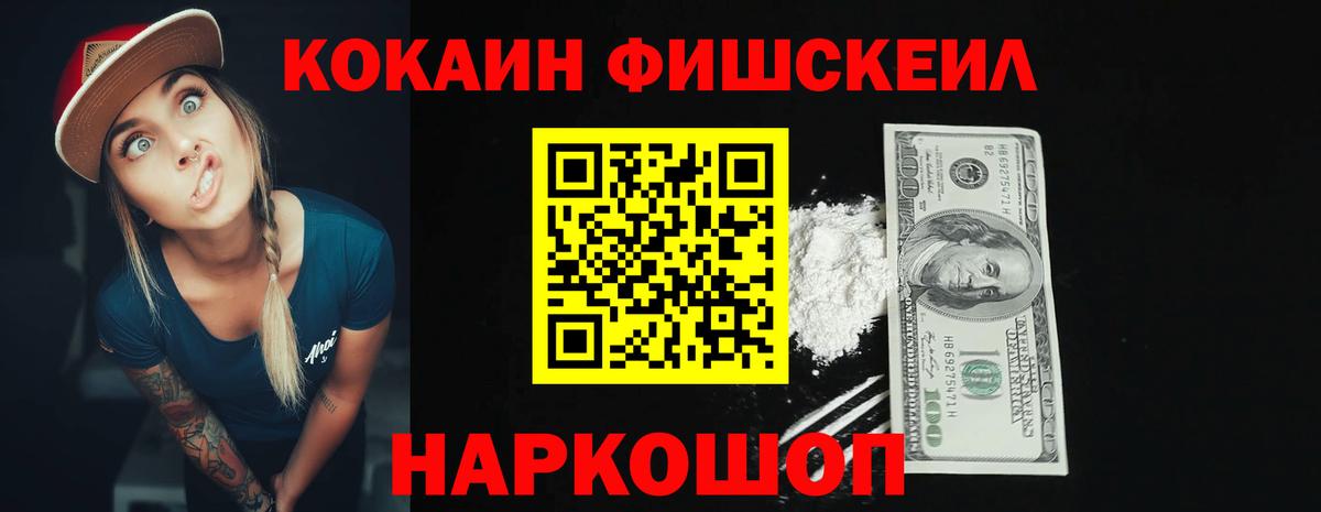 КОКАИН Колумбийский Пенза