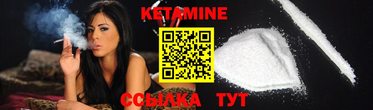 Кетамин VHQ  Вход с VPN  КЕТАМИН ketamine  Пенза 
