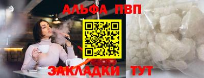 Альфа ПВП Среднеуральск