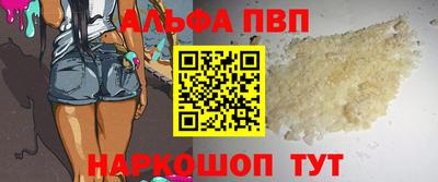 метамфетамин Старая Купавна