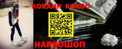 метамфетамин Старая Купавна