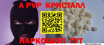 метамфетамин Старая Купавна