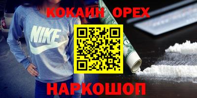 стаф Ставрополь