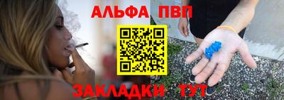 стаф Ставрополь