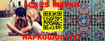стаф Ставрополь