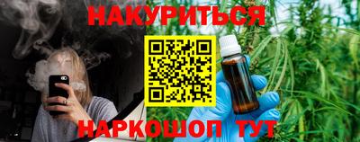 метамфетамин Старая Купавна