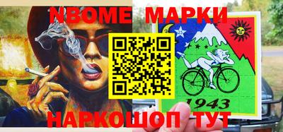 стаф Ставрополь