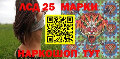 стаф Ставрополь