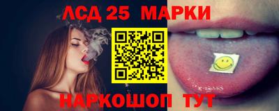 стаф Ставрополь
