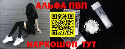 метамфетамин Старая Купавна