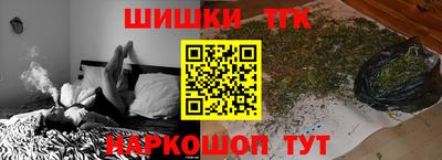 метамфетамин Старая Купавна