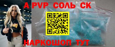 метамфетамин Старая Купавна