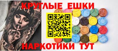 метамфетамин Старая Купавна