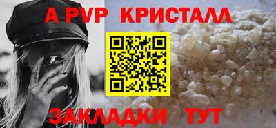 Альфа ПВП Среднеуральск