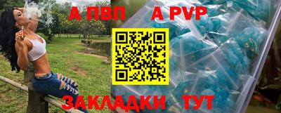 метамфетамин Старая Купавна