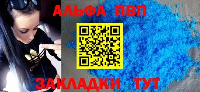 стаф Ставрополь