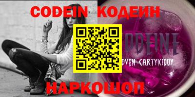 стаф Ставрополь