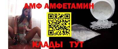 стаф Ставрополь