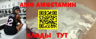 стаф Ставрополь