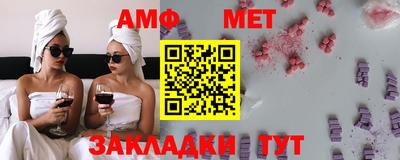 метамфетамин Старая Купавна