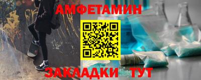 метамфетамин Старая Купавна