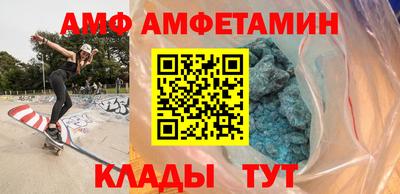 стаф Ставрополь