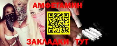 метамфетамин Старая Купавна
