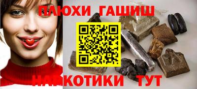 метамфетамин Старая Купавна