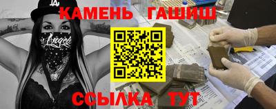стаф Ставрополь