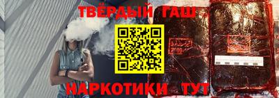 метамфетамин Старая Купавна