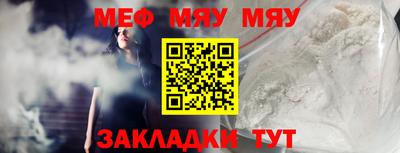 стаф Ставрополь