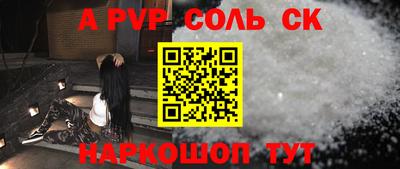Альфа ПВП Среднеуральск