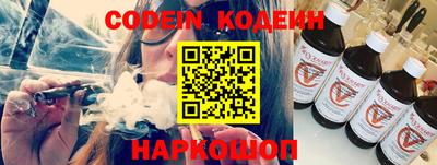 стаф Ставрополь