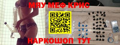 стаф Ставрополь