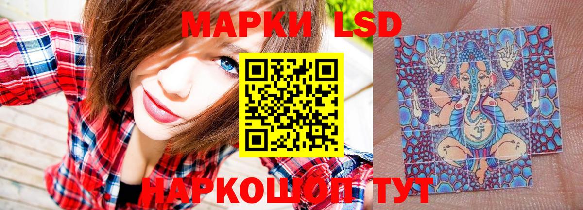Марки N-bome 1500мкг Пенза