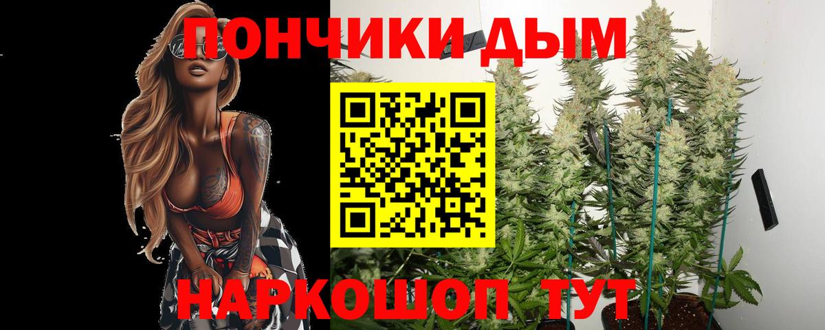 Конопля AK-47  Шишки марихуана AK-47  Каннабис SATIVA & INDICA  Пенза  Бошки Шишки SATIVA & INDICA  Вход с VPN 